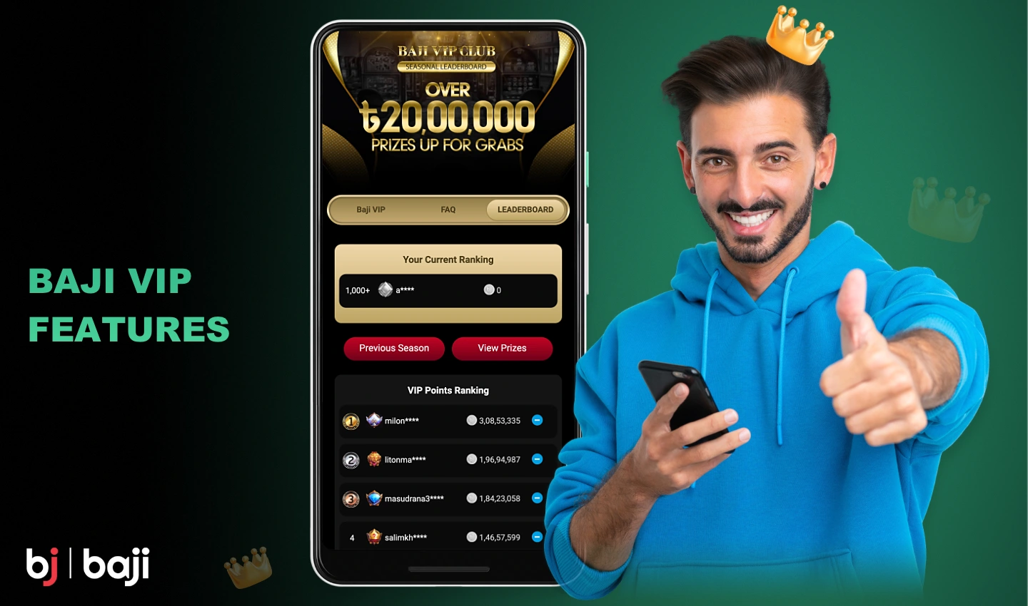 Baji वीआईपी कार्यक्रम में कई प्रमुख विशेषताएं हैं