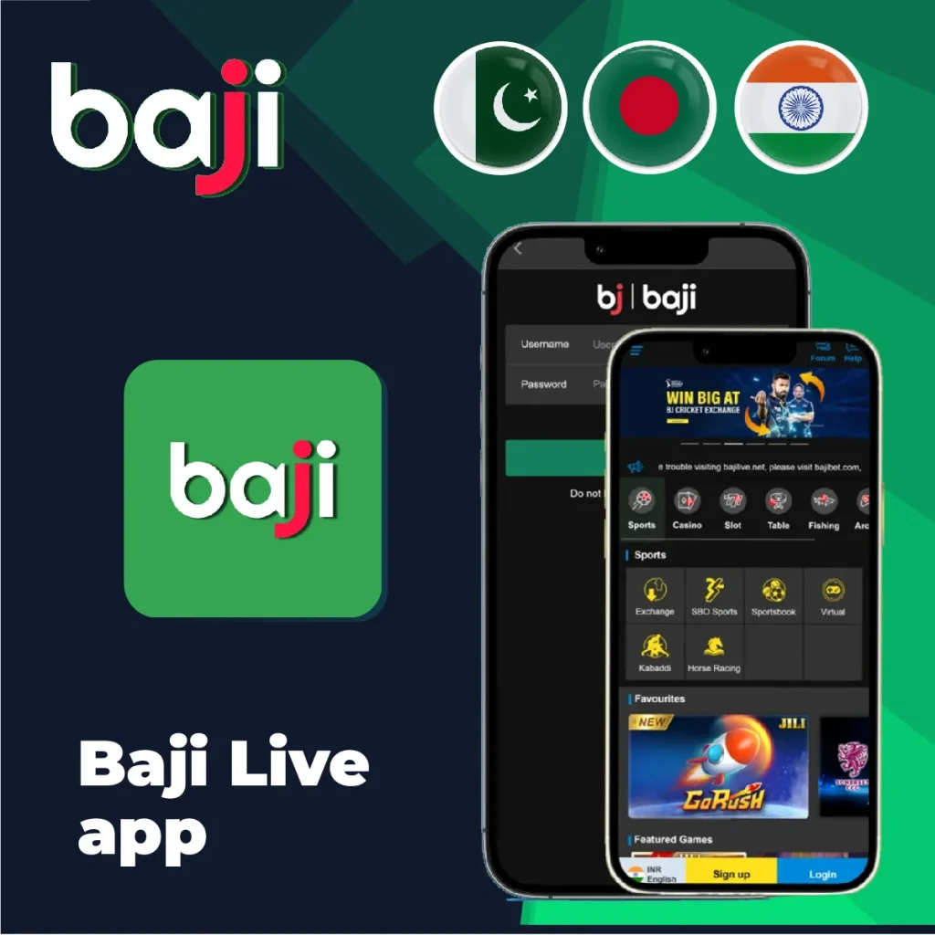 বাজি লাইভ অ্যাপ