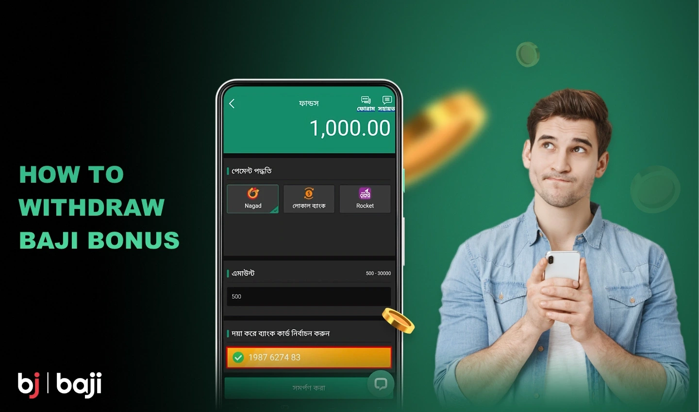 To withdraw bonuses from Baji, you need to fulfill a few mandatory conditions